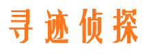 宽城外遇调查取证